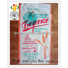 promotional pp woven flour bag